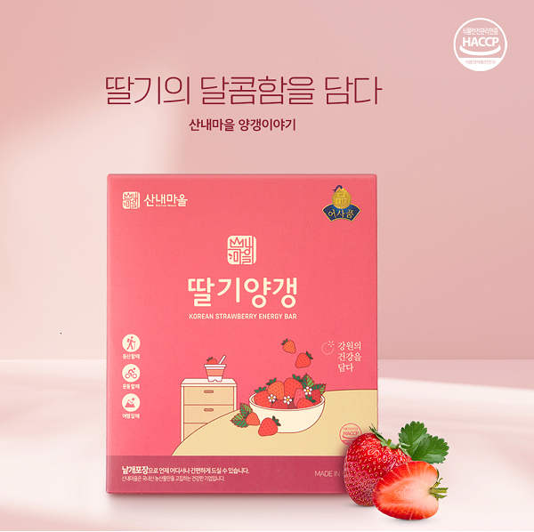 딸기 양갱(10입/국산유기농딸기)
